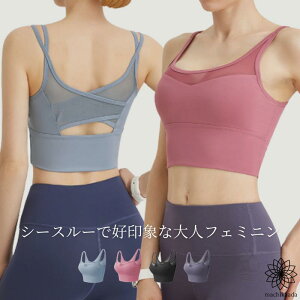 スポーツウェア レディース かわいい フィットネス トレーニングウェアの通販 価格比較 価格 Com