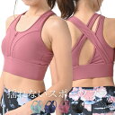 【超ポイントバック祭開催中！】 ヨガウェア トップス 揺れない カップ付き ヨガ ブラトップ スポーツブラ レディース おしゃれ かわいい バックデザイン ジップ ホットヨガ スポーツウェア ピラティス ジム 吸収速乾 ストレッチ マチカアダ