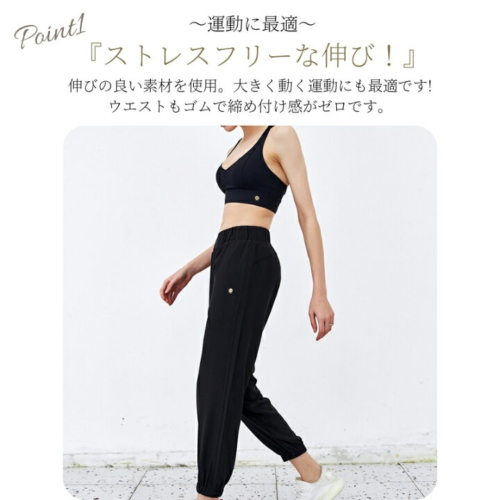 楽天市場 ヨガウェア ヨガ レギンス ヨガパンツ パンツ ジョガーパンツ レディース おしゃれ かわいい ホットヨガ ポケット付き スポーツウェア トレーニングウェア ワンマイルウェア スタイルアップ ジム ピラティス ドライ素材 吸汗速乾 ヨガ フィットネス Machikaada