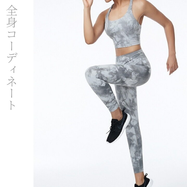ヨガパンツ スポーツレギンス レディース ヨガウェア ロング丈 柄物 おしゃれ 速乾 美脚 お洒落 ホットヨガ きれい ヨガ トレーニング フィットネス 7色 季節のおすすめ商品 ヨガパンツ スポーツレギンス レディース ヨガウェア ロング丈 柄物 おしゃれ 速乾 美脚 お洒落 ホットヨガ きれい ヨガ トレーニング フィットネス 7色 季節のおすすめ商品