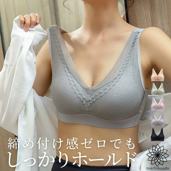 楽天市場】ノンワイヤーブラシームレス ブラ ブラジャー シームレス