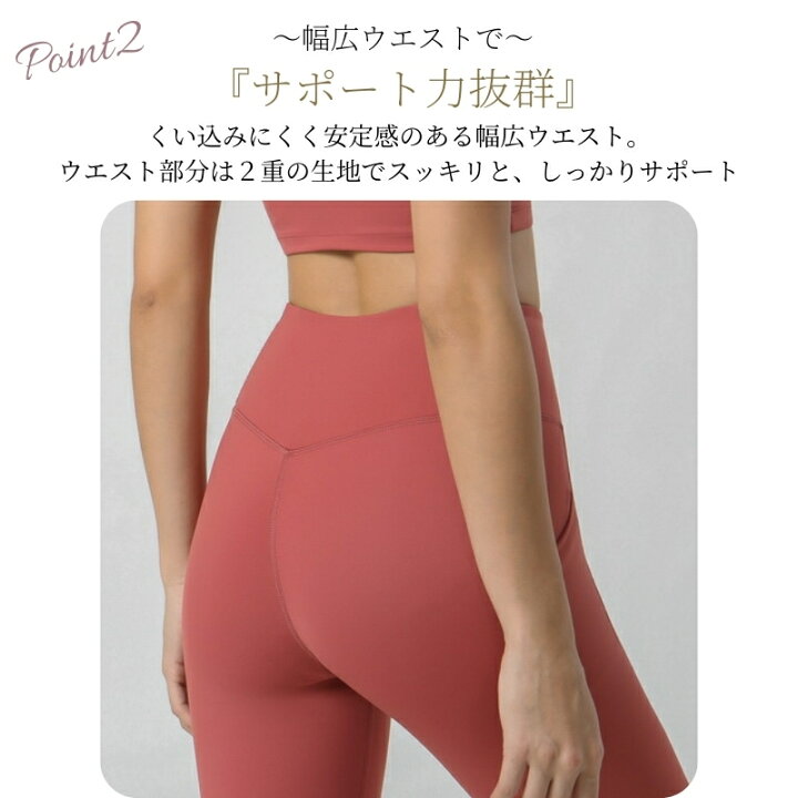 楽天市場】【今だけ全品ポイント2倍！】 ヨガウェア 上下セット ヨガ 
