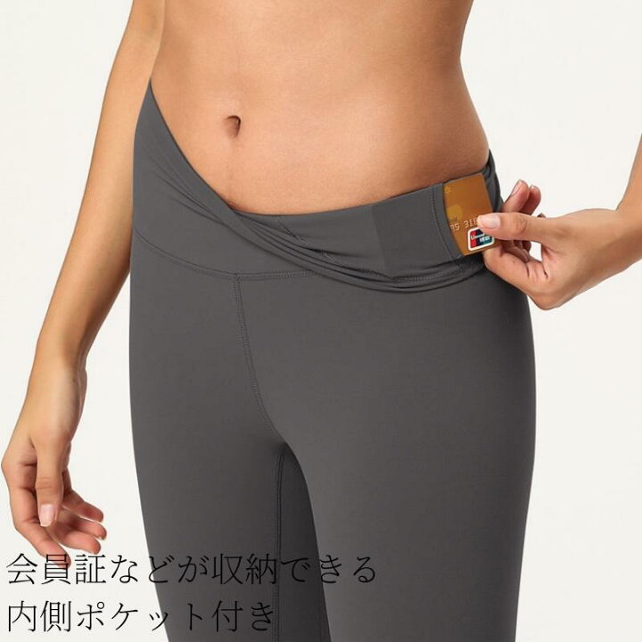 楽天市場 ヨガ レギンス 裏起毛 ヨガウェア パンツ スパッツ あったか 暖かい レディース おしゃれ かわいい 美脚 スポーツウェア トレーニングウェア ピラティス ジムウェア 吸汗速乾 ストレッチ ダイエット マチカアダ ヨガ フィットネス Machikaada
