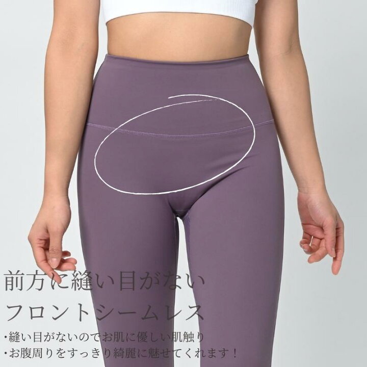 楽天市場】ヨガウェア ヨガ レギンス ヨガパンツ パンツ レディース おしゃれ かわいい ホットヨガ スポーツウェア ピラティス 美脚 くすみカラー 大きめサイズ XL ジムウェア 吸汗速乾 スタイルアップ マチカアダ : ヨガ&フィットネス machikaada 楽天市場】ヨガウェア ヨガ レギンス ヨガパンツ パンツ レディース おしゃれ かわいい ホットヨガ スポーツウェア ピラティス 美脚 くすみカラー 大きめサイズ XL ジムウェア 吸汗速乾 スタイルアップ マチカアダ : ヨガ&フィットネス machikaada