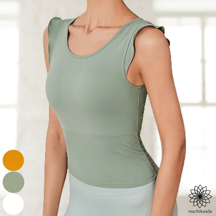 楽天市場 S Xlサイズ展開 新作 ヨガウェア ヨガ トップス 揺れない カップ付き ホットヨガ ブラトップ タンクトップ スポーツブラトップ パッド入り 吸汗速乾 ストレッチ バックデザイン フリル ピラティス おしゃれ かわいい ストレッチ スポーツウェア 楽天市場 S Xlサイズ展開 新作 ヨガウェア ヨガ トップス 揺れない カップ付き ホットヨガ ブラトップ タンクトップ スポーツブラトップ パッド入り 吸汗速乾 ストレッチ バックデザイン フリル ピラティス おしゃれ かわいい ストレッチ スポーツウェア