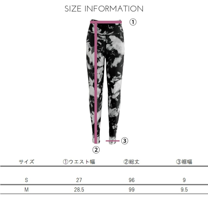 2194円 おすすめ ヨガウェア ヨガレギンス ヨガパンツ スパッツ ヨガ レギンス おしゃれ かわいい ズンバウェア ヨガウエア 柄 ヨガスパッツ 2194円 おすすめ ヨガウェア ヨガレギンス ヨガパンツ スパッツ ヨガ レギンス おしゃれ かわいい ズンバウェア ヨガウエア 柄 ヨガスパッツ