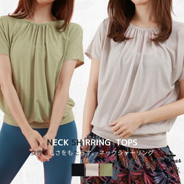 楽天市場 ヨガウェア トップス 5分袖 ヨガウエア ｔシャツ めくれにくい グレー ホットヨガ フィットネスウェア ヨガ スポーツウェア ピラティス バルーンｔシャツ ストレッチ素材 ジム かわいい おしゃれ 可愛い お洒落 Ct173 ヨガ フィットネス Machikaada