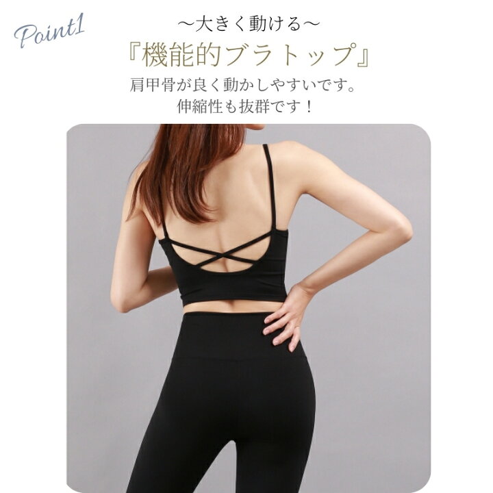 楽天市場】【新春祭！2点で10％OFFクーポン】 ヨガウェア トップス