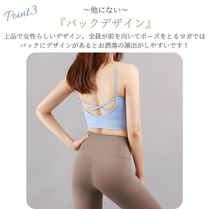 楽天市場】【新春祭！2点で10％OFFクーポン】 ヨガウェア トップス