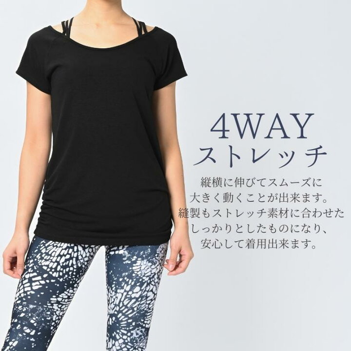 楽天市場 キャップスリーブ 着丈長い ロング丈 丈長 ヨガ ホットヨガ ピラティス オンラインヨガ ジム フィットネスウェア かわいい おしゃれ 長め 2サイズ 体型カバー ヨガ フィットネス Machikaada
