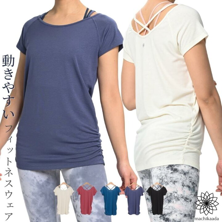 楽天市場 Line登録で500円off フィットネスウェア トレーニングウェア ヨガウェア トップス Tシャツ キャップスリーブ 着丈長い ロング丈 丈長 ヨガ ホットヨガ エクササイズ ピラティス オンラインヨガ ジム かわいい おしゃれ 長め 2サイズ 体型カバー