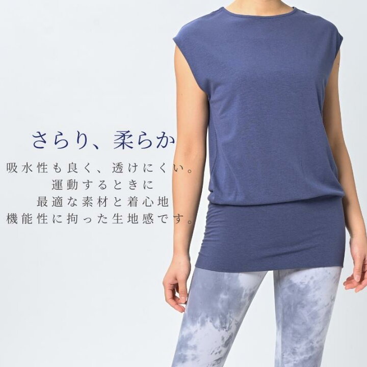 楽天市場 フィットネスウェア トレーニングウェア ヨガウェア トップス Tシャツノースリーブ フレンチスリーブ 着丈長い ロング丈 丈長 ヨガ ホットヨガ エクササイズ ピラティス オンラインヨガ ジム かわいい おしゃれ 長め 体型カバー ヨガ フィットネス Machikaada