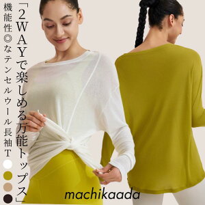 【本日10%OFFクーポン配布中!】 ヨガウェア ヨガ トップス 長袖 ロング丈 長丈 ホットヨガ 2way 透け感 暖かい 保温 通気性 抗菌 耐久 吸湿 冷房対策 快適 レディース おしゃれ かわいい ス