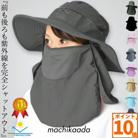 【最大2000円OFFクーポン配布中！】 【ただ今ポイント10倍！】帽子 UV 折りたたみ 日よけハット 日よけ帽子 サファリハット バケットハット ハット 紫外線防止 UVカット 撥水 紫外線対策 日焼け防止 アウトドア 釣り 山登り 農業 ガーデニングnichi