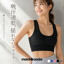 【全品が10％OFFクーポン配布中！】 【ランキング1位！】 スポーツブラ 揺れない ピラティス ウェア スポブラ 大きいサイズ ヨガウェア おしゃれ かわいい ランニング ジョギング ヨガ フィットネス ジム ピラティスウェア ダンス スポーツウェア