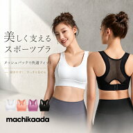 【全品が5％OFFクーポン配布中！】 スポーツブラ スポブラ ブラトップ 揺れない ヨガ ヨガウェア ピラテ…