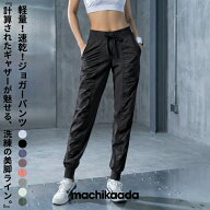 【今日は全品5％OFFクーポン有！】 machikaada公式 ヨガ ヨガウェア ピラティスウェア ピラティス ウェア…