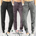 【最大2000円OFFクーポン配布中！】 ヨガ ヨガウェア ピラティスウェア ピラティス ウェア ピラティスパンツ ヨガパンツ パンツ ジョガーパンツ ハイウエスト 大きいサイズ 体型カバー ゆったり レディース かわいい おしゃれ 美脚 フィットネス ホットヨガ ジムウェア