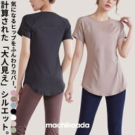 【マラソン全品20％OFFクーポン！】 machikaada公式 ヨガウェア トップス ピラティス ウェア Tシャツ 通…