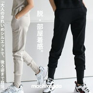 【今日は全品5％OFFクーポン有！】 machikaada公式 ヨガウェア ピラティス スウェットパンツ レディース …