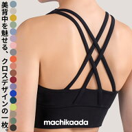【マラソン全品20％OFFクーポン！】 machikaada公式 ヨガウェア トップス ピラティス ウェア カップ付き …