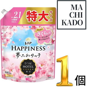 ���m�A �n�s�l�X ���ӂ�^�b�` �_��� ������ �� �l�ߑւ� ��e�� ���Ԍ��� 685mL 1��