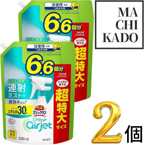 oX}WbN GAWFbg lߑւ fJNTCY A˃~XgőLb! ͂炸30b 6.6 n[oVgX̍ 2280ml 2