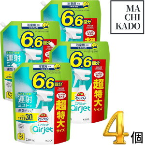 oX}WbN GAWFbg lߑւ fJNTCY A˃~XgőLb! ͂炸30b 6.6 n[oVgX̍ 2280ml 4