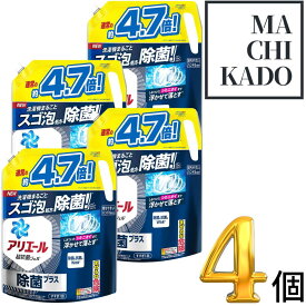 P&G アリエール 抗菌ジェル 除菌プラス 超ウルトラジャンボ 詰め替え 2.02kg 4.7倍 4個