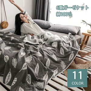y10%OFFN[|zzI320`z6d K[[Pbg VO Z~_u _u ^IPbg 100%  Y Rbg y 唻 | 􂦂 Ȗѕz 150*200cm  z ʋC