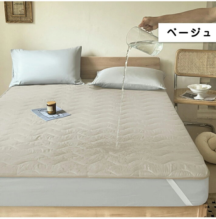 楽天市場】【お買い物マラソン】防水敷きパッド ダブル おねしょ 介護 
