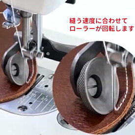 ジューキ ベビーロック 職業用ミシン エクシムプロ用 EP9600 EP9400 EP9400LS 極 職業用ミシン用ローラー押え