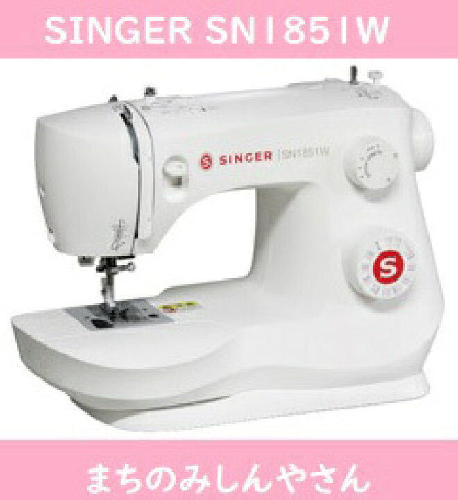 楽天市場】【ミシン】【5年保証】【送料無料】SINGER シンガー 電動 