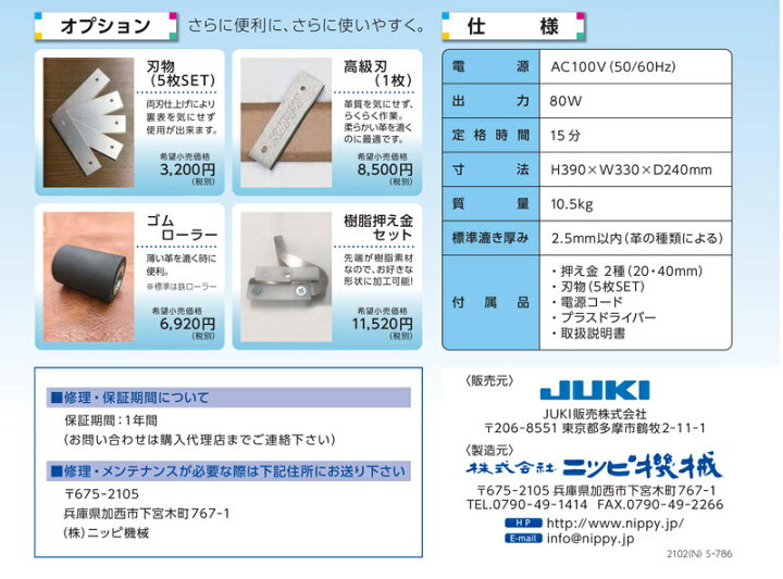 楽天市場】【代引き発送不可】【メンテナンスフリー】【送料無料 
