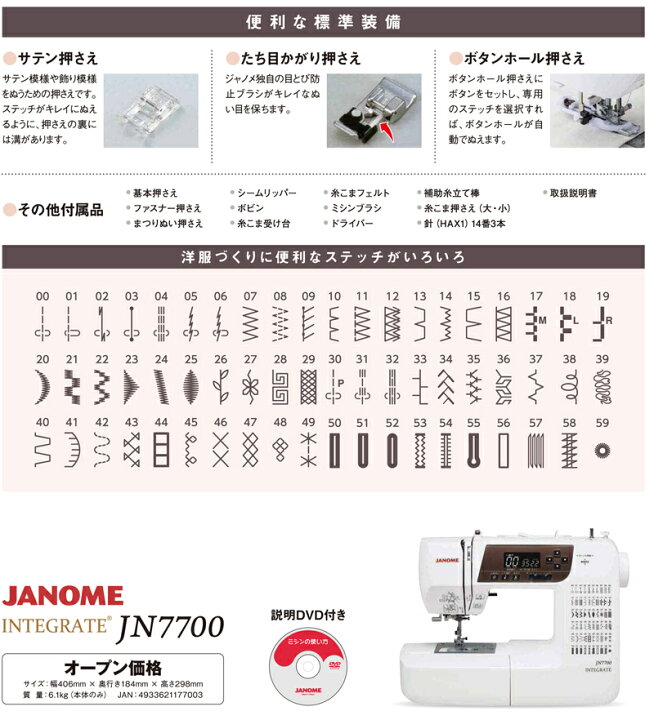 楽天市場】【ミシン】【送料無料】【5年保証】【自動糸切り】【自動糸 
