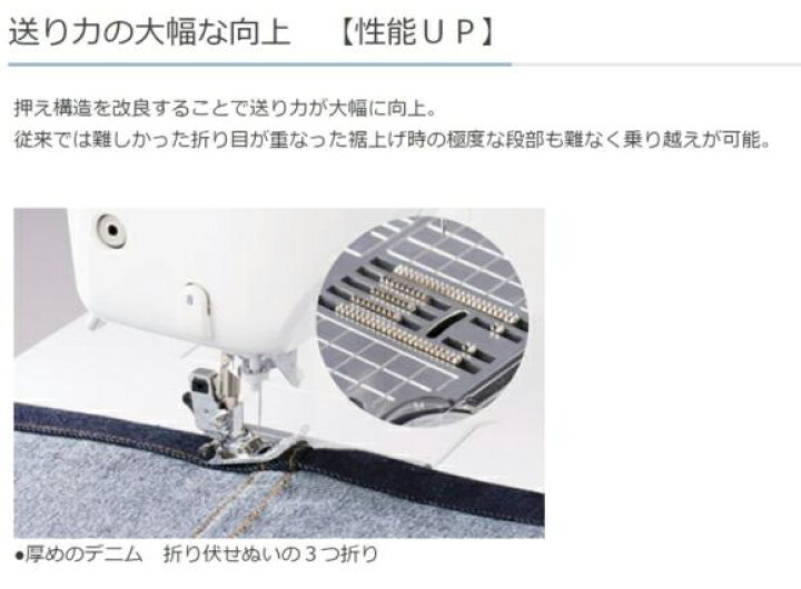 楽天市場】【ミシン】【5年保証】【送料無料】 豪華プレゼント付き 