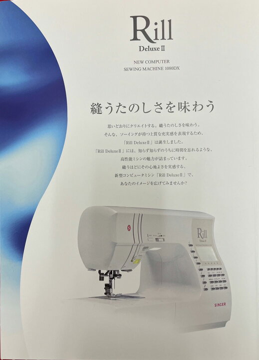 楽天市場】【極上！展示品 限定1台】【送料無料】【ミシン】シンガー 