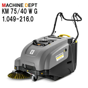 ����2�N�ۏؕt ������� �P���q���[ KM 75/40 W G �������X�C�[�p�[ 1.049-216.0 �y�l��z���s�E����ԏ�n���z KM75/40WG