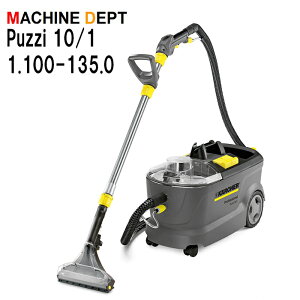 ����2�N�ۏؕt �P���q���[ Puzzi 10/1 1.100-135.0 �J�[�y�b�g�����X�N���[�i�[ PUZZI 10/1