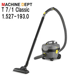 �P���q���[ 1.527-193.0 �h���C�N���[�i�[ T 7/1 Classic �Ɩ��p T7/1 KARCHER