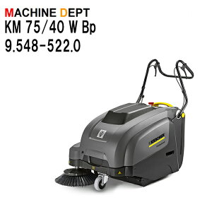 2Nۏؕt  Pq[ KM 75/40 W Bp XC[p[ ([ddlj 9.548-522.0 [d Ɩp ylzsEԏnz KM75/40W