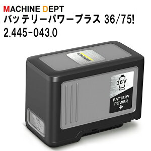 obe[p[vX 36/75 2.445-043.0 Pq[ 36 V`ECIobe[ 7.5Ah KARCHER Ɩp