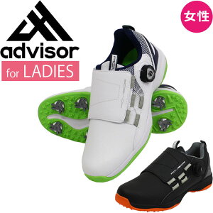 女性用 レディス アドバイザー ダイヤルatop式 レディース ソフトスパイクシューズ ADGS2022L 幅広 3.5E シューズ 23cm-24.5cm 鋲 千代田 advisor Shoes Ladies