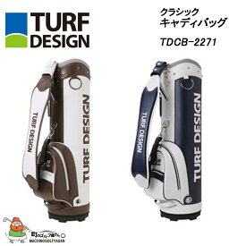 朝日ゴルフ ターフデザイン クラシックキャディバッグ TDCB-2271 (47インチ対応 / 9型) 2022年 ASAHI TURF DESIGN Classic Caddy Bag 2022sm