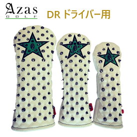 アザスゴルフ 71WH35 Selmoヘッドカバー Stella (黒×黒)/緑 ドライバー用 合皮 レザー スタッズ 日本製 Azas Golf SELMO Head Cover DR 20sm