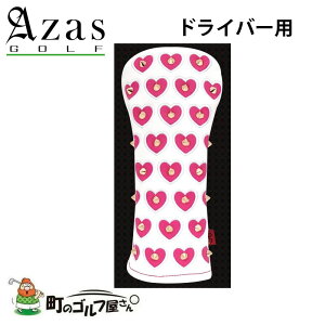 �A�U�X�S���t �Z���� �w�b�h�J�o�[ �S�[���h×��(BP) �h���C�o�[�p 7252 �X�^�b�Y �n�[�g DR Azas golf Selmo Head cover for Driver loscorazones