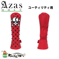 楽天市場】アザス ヘッドカバーの通販