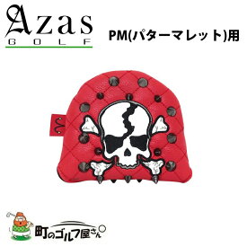 アザスゴルフ 7913SQ セルモ ヘッドカバー 黒×赤 PM パター マレット スタッズ ドクロ Azas Golf Selmo Head Cover Squad Putter mallet black red