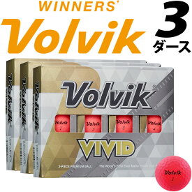 ボルビック ビビッド ボール ピンク 3ダース(36球) 日本正規品 新品 マット蛍光カラーボール 見つけやすい アライメント Volvik VIVID Pink Golf Ball 24sp