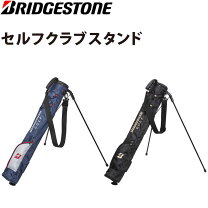楽天市場】セルフスタンド クラブケース（ブランドブリヂストン 